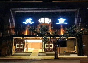 遵化哪个KTV出台陪酒服务好-英皇国际KTV消费服务点评