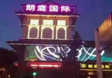 遵化最好高档KTV佳丽陪酒质量好-朗廷国际KTV美女多消费体验