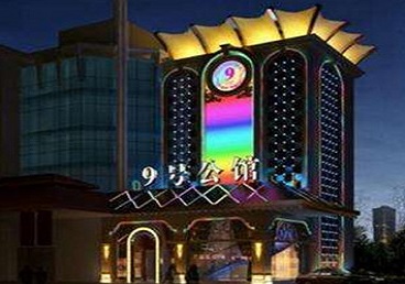 遵化好玩开放荤素KTV推荐-九号公馆KTV消费价格口碑点评