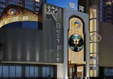 遵化KTV荤台花场公主服务好-银河国际KTV花场消费点评